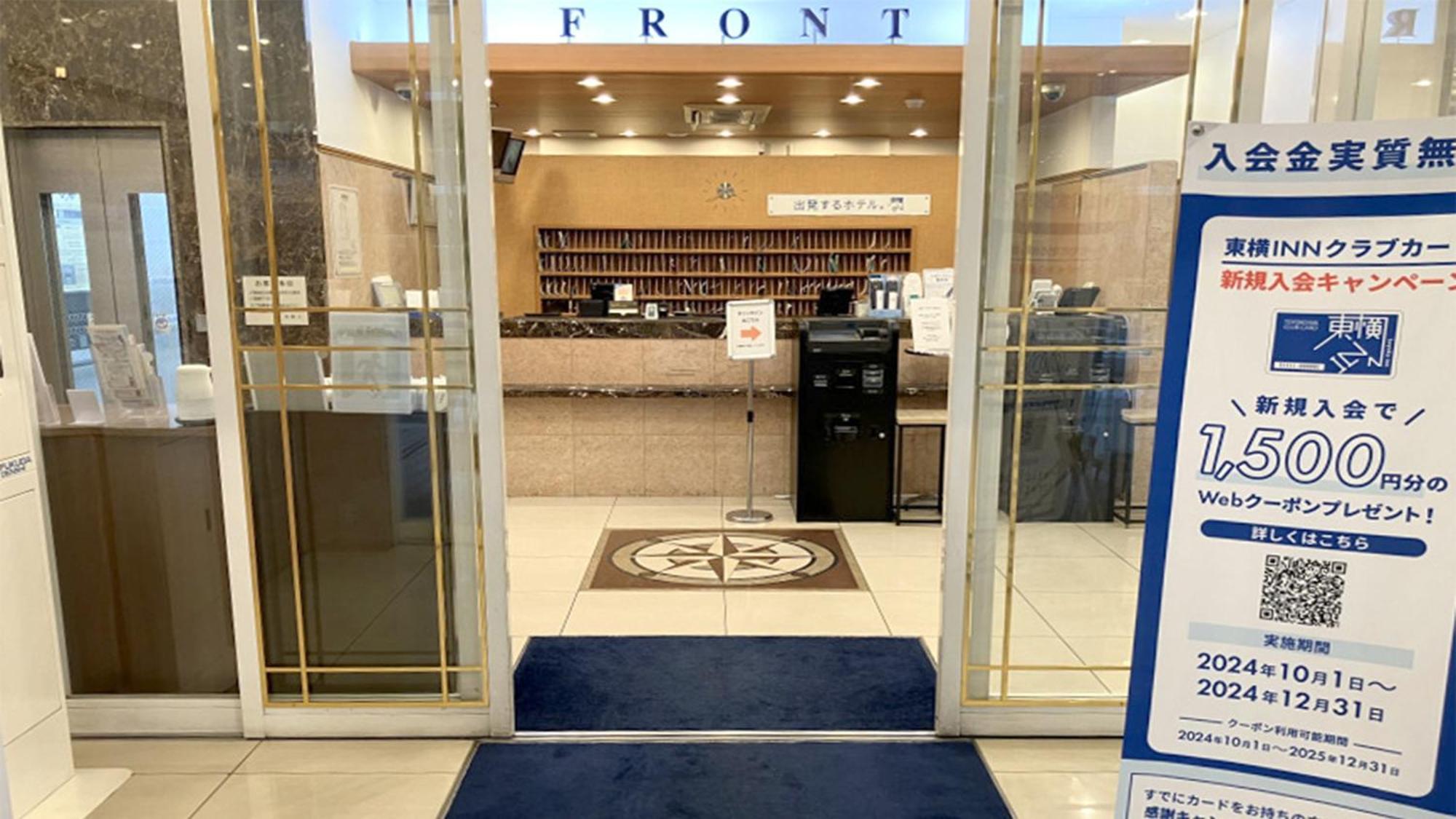 Toyoko Inn Tokyo Shinagawa Oimachi — Photos 1