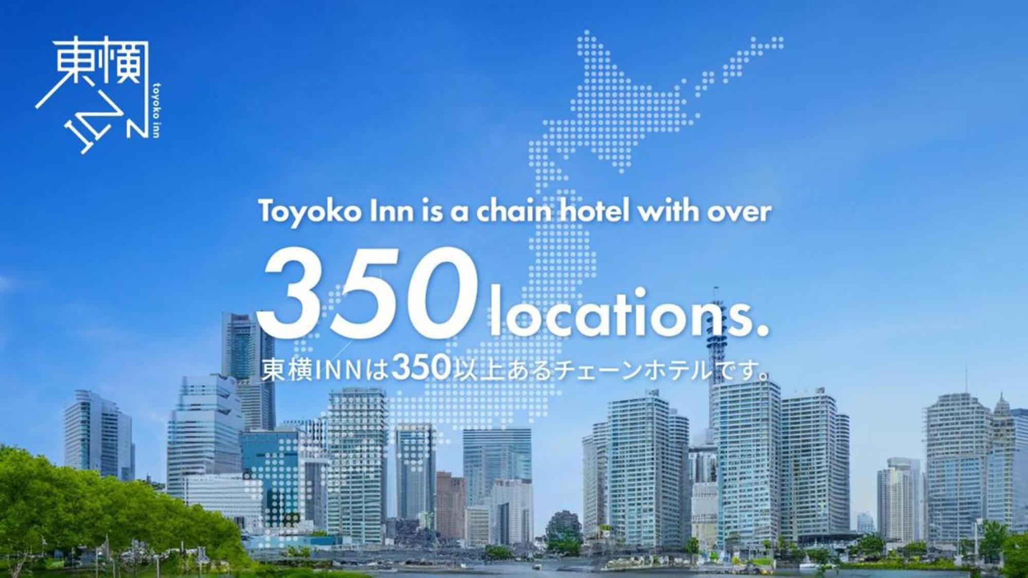 Toyoko Inn Tokyo Shinagawa Oimachi — Photos 2